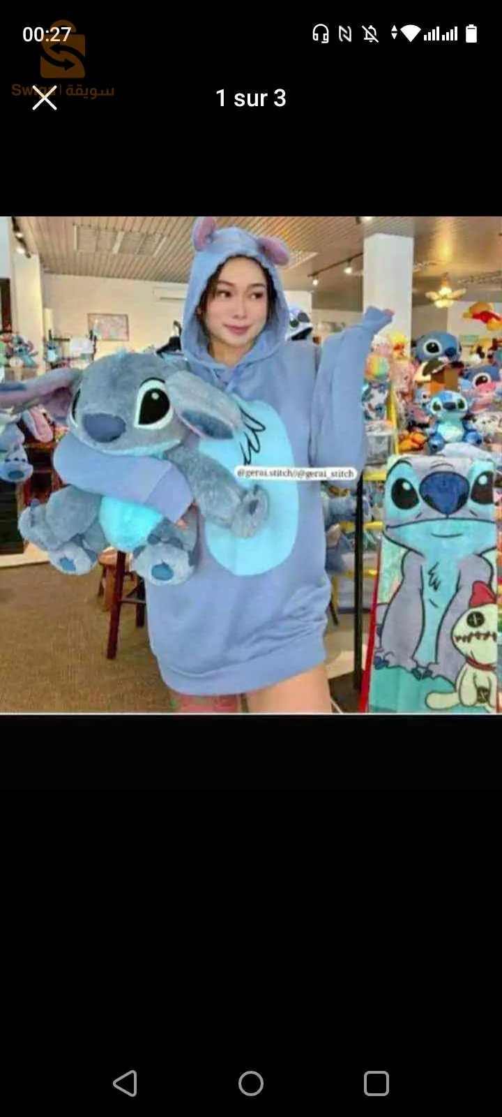 sweet stitch