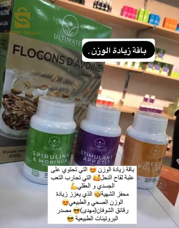 الصحة والجمال