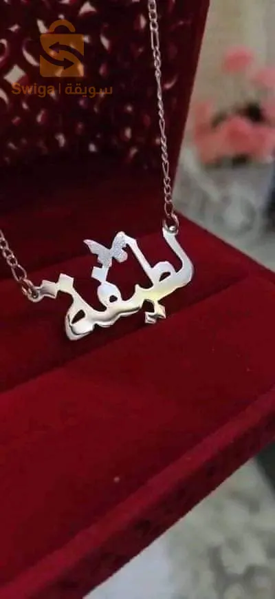 بيرتوتة