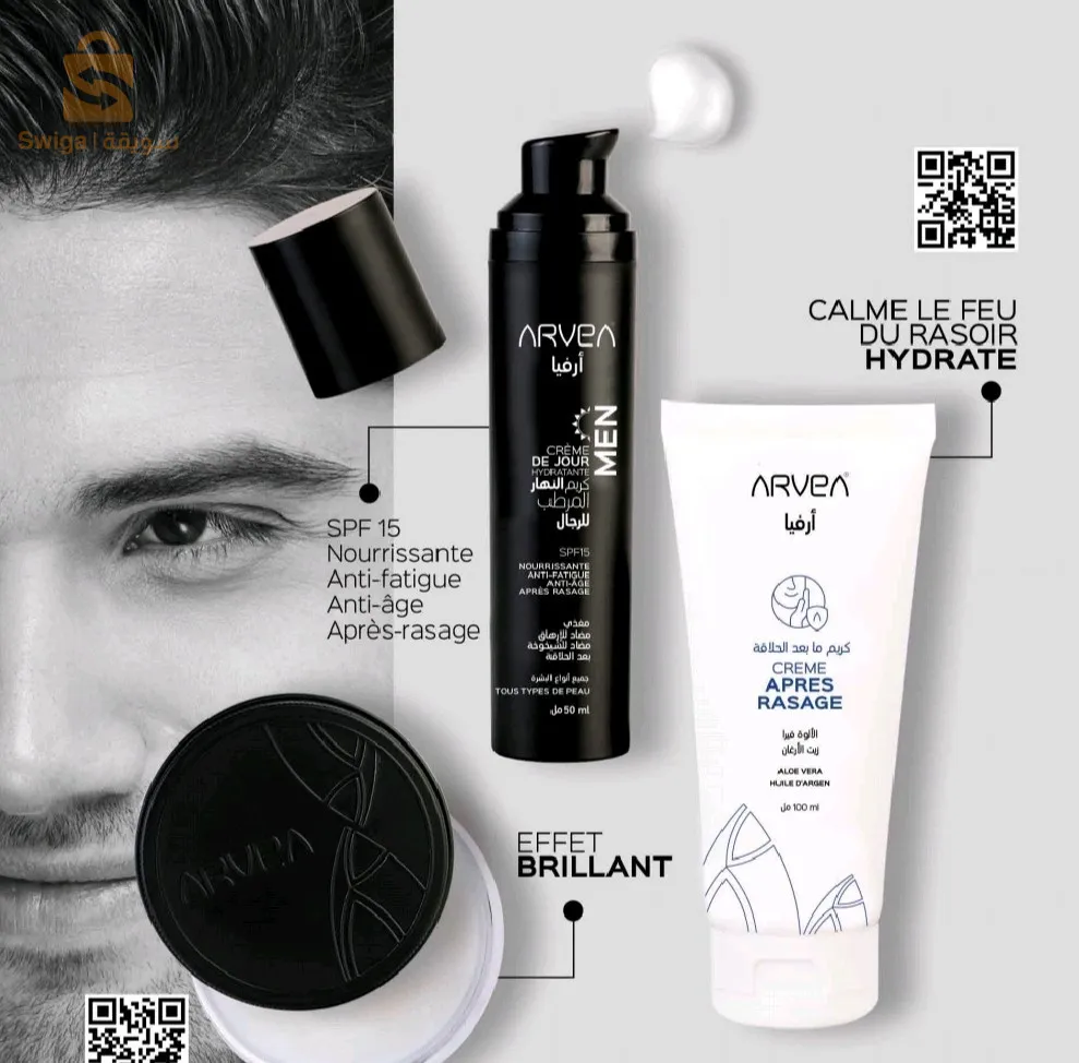 مجموعة رجالية مميزة