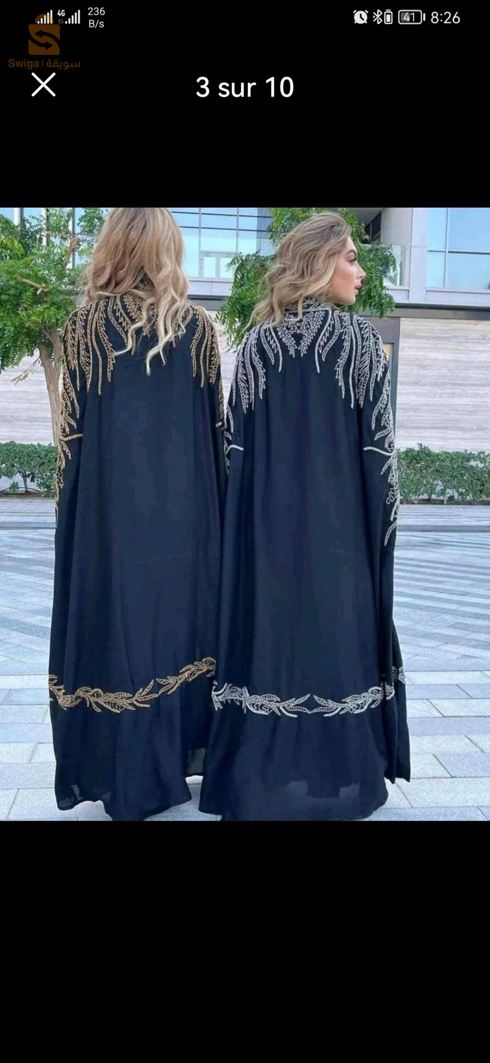 ملايات مصرية