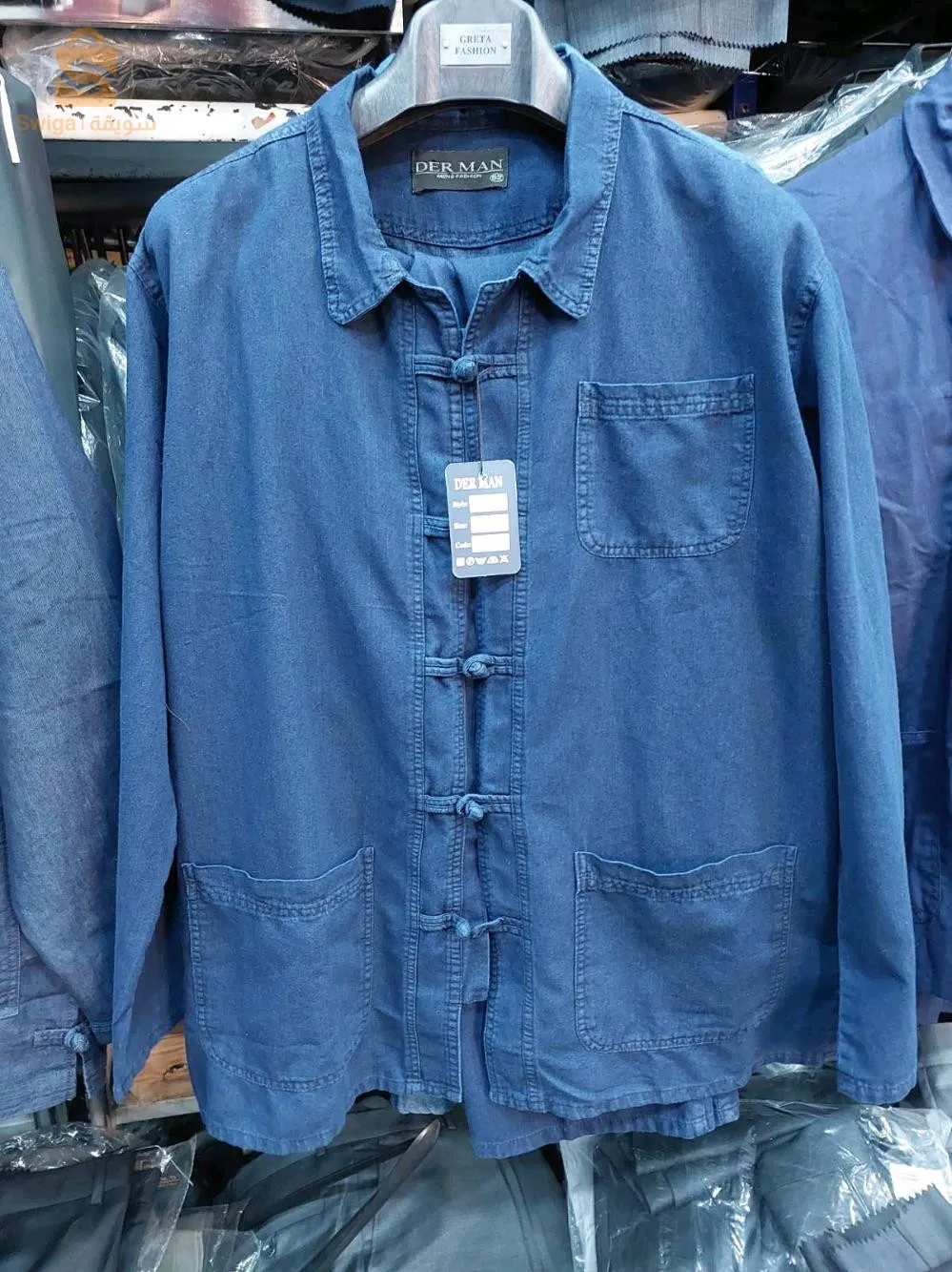 bleu de Shanghai et bleu Marseille التشونغاي