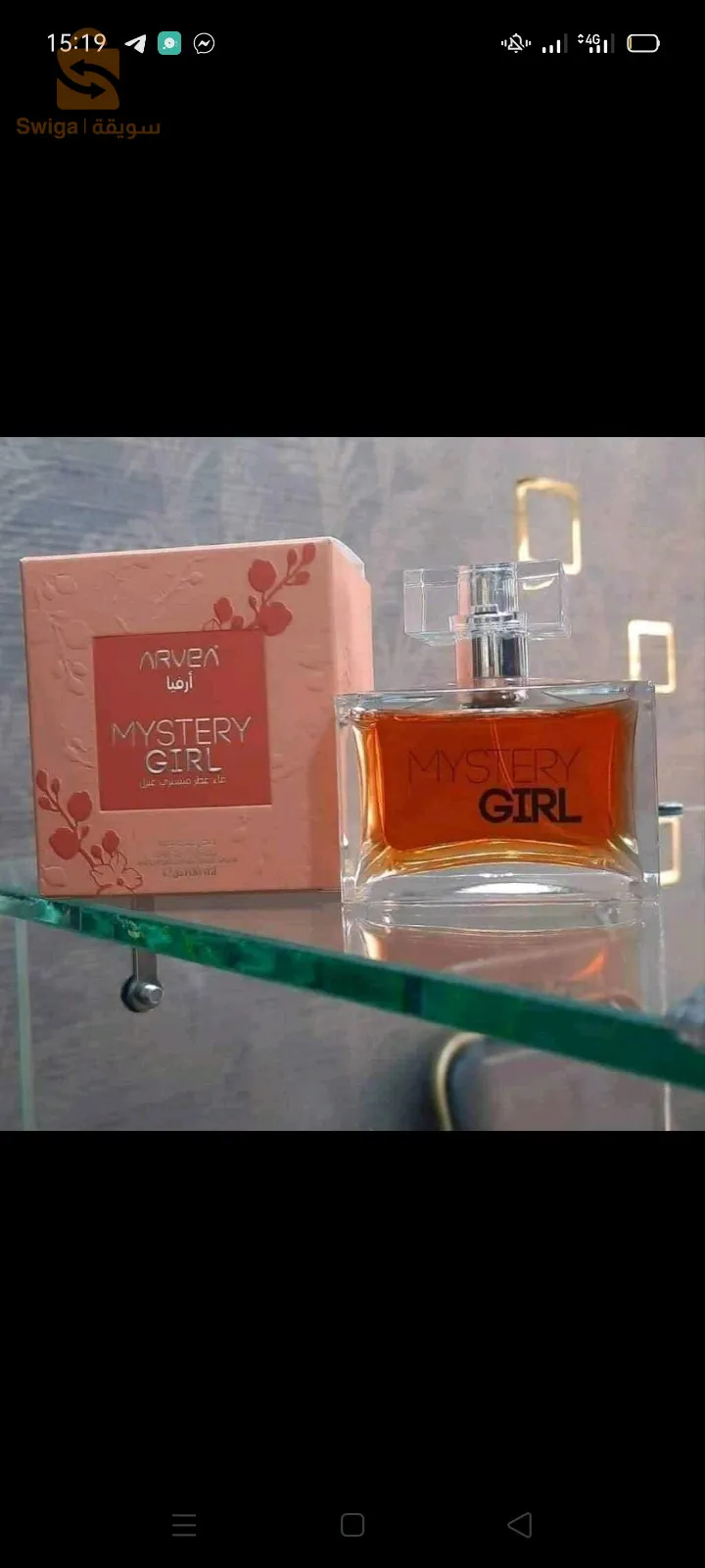 عطر فخم ✨💓