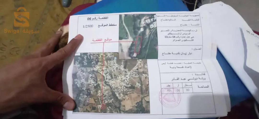 منطقة جد رائعة صالحة للسكن والصناعة كل ماتحتاجه متوفر وبسعر مغري