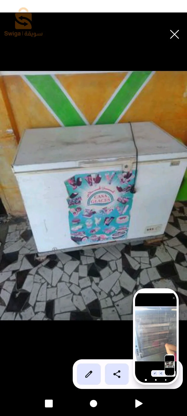 متريال بيتزيريا خادم 3اشهر