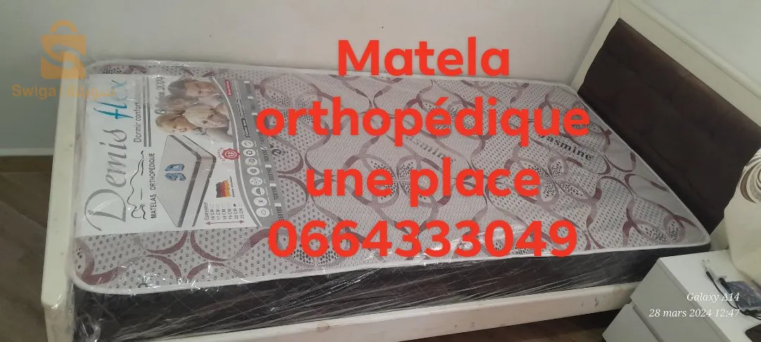 matelas d30 et d25
