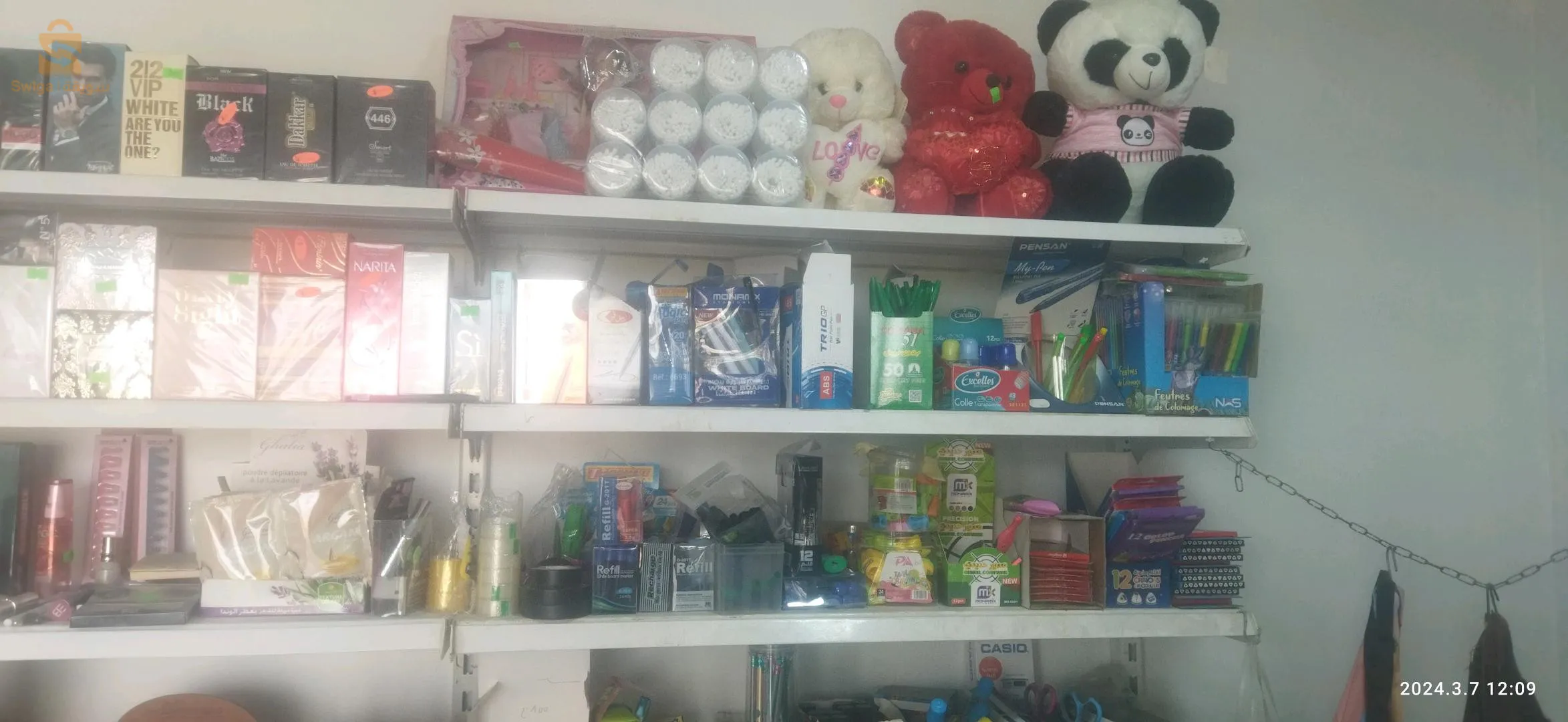 مكتبة للبيع بسعر مغري لي عجبتو يجي يشوف وكل كاين0540749637