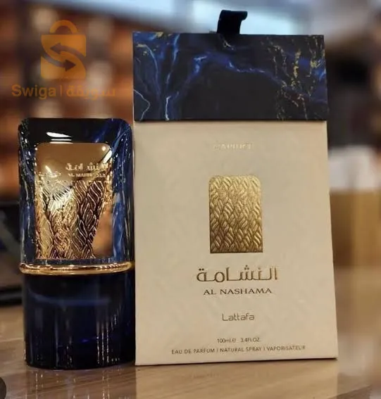 عطر النشامة كبريس