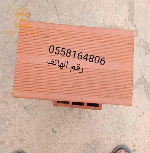 ياجور للبيع واصل للبيت والخدامين يهبطوه