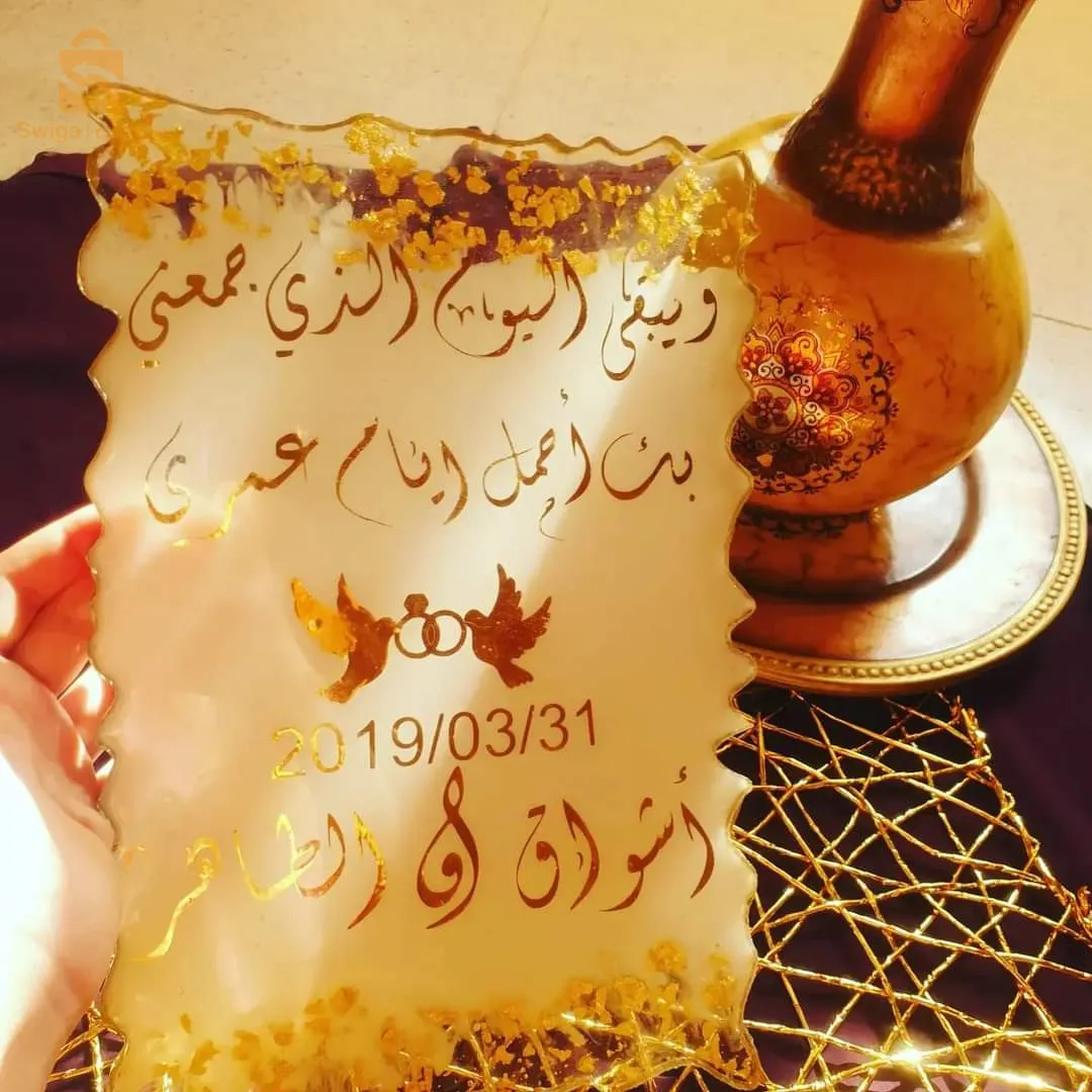 بلاطو خطوبة
