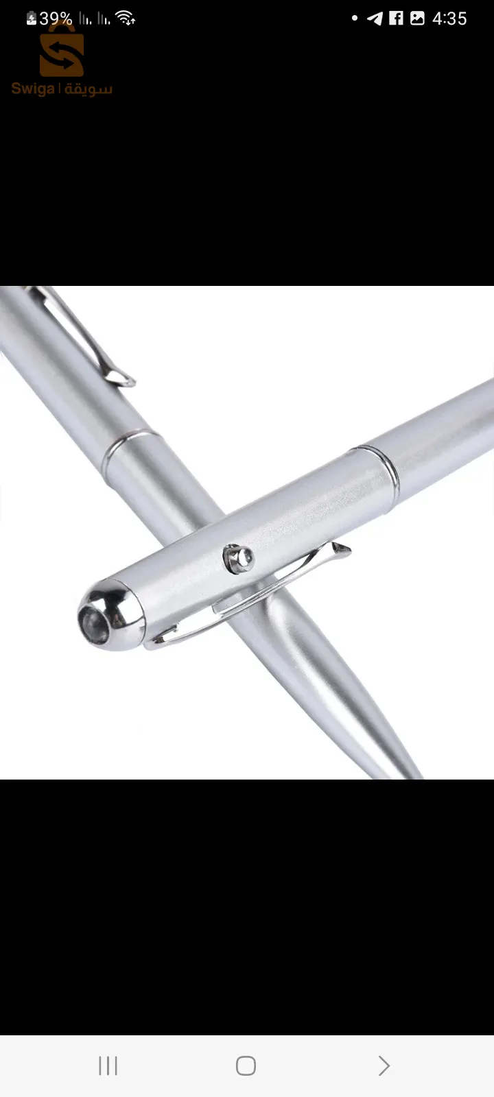 قلم كشف الكتابة بالضوء