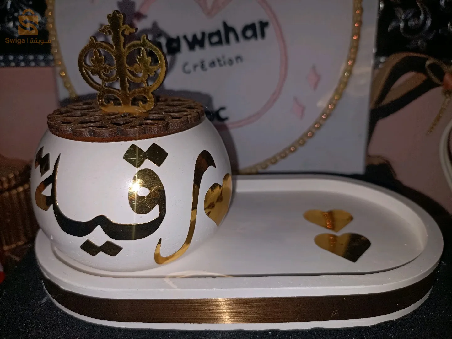 بخارات