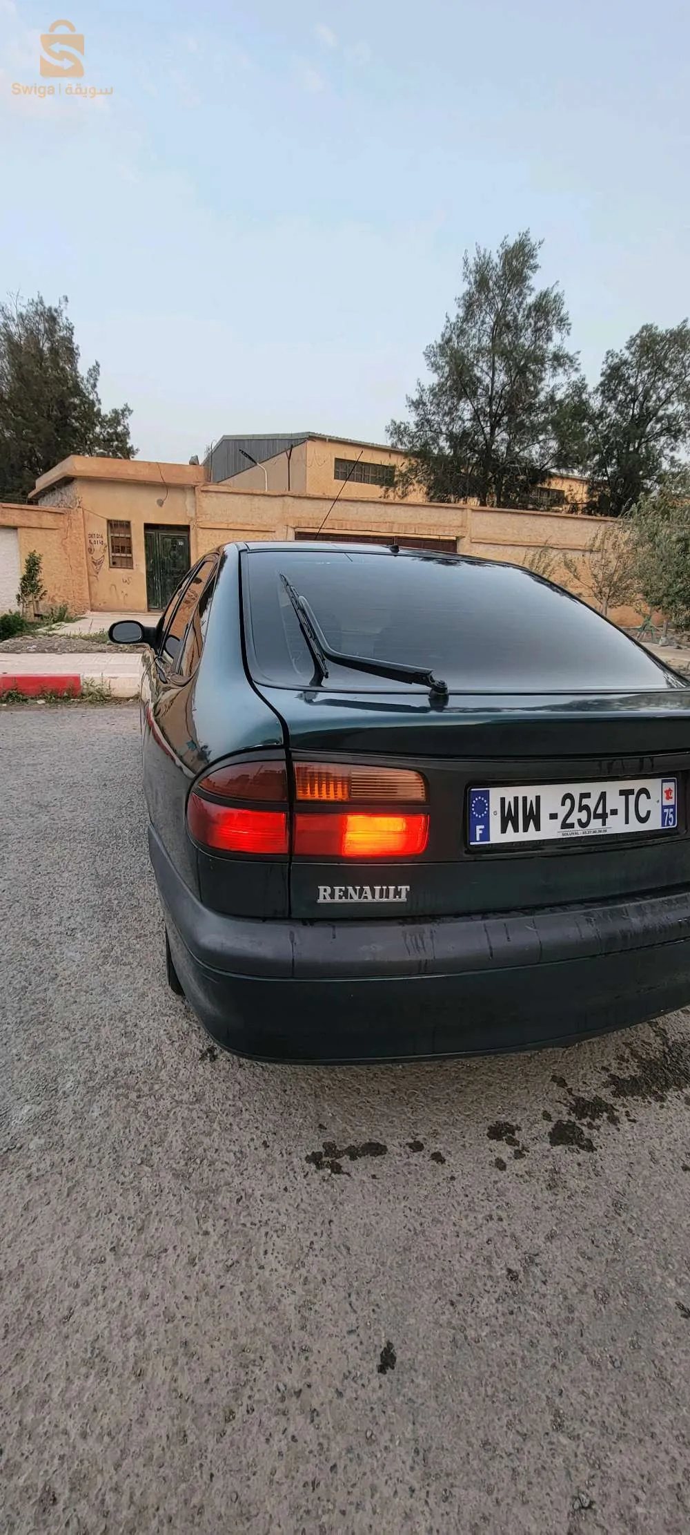 للبيع و تبادل