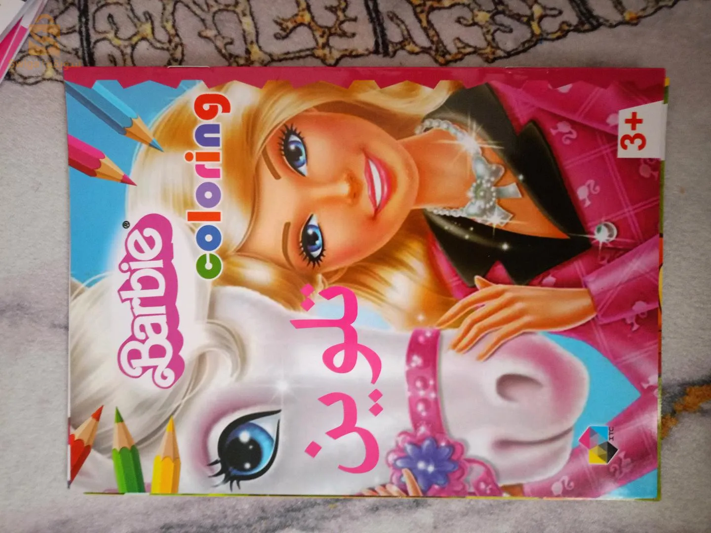 Seven Families game.  /.    coloring book