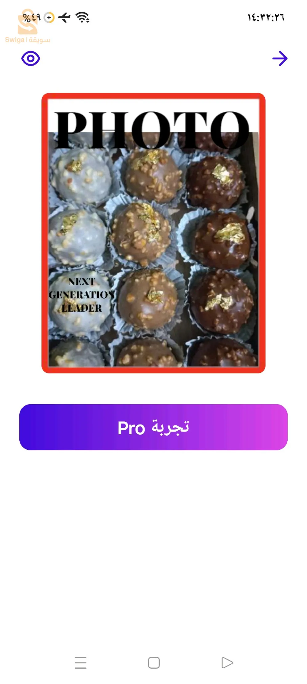 ذوق السعاده