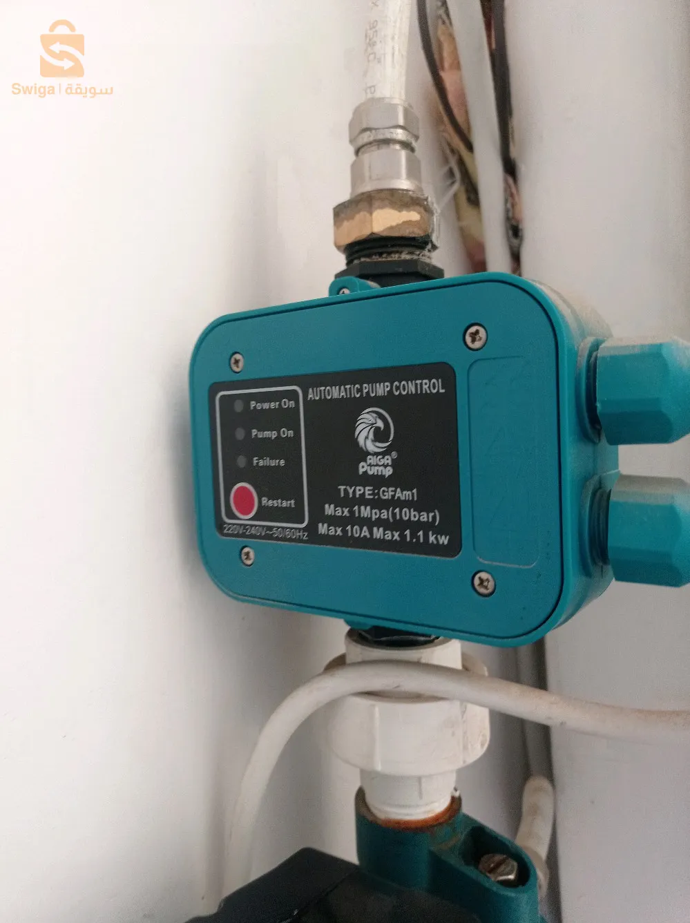 pompe à eau avec cerveau