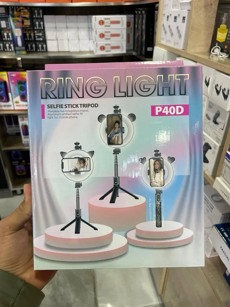 Ring light p40d