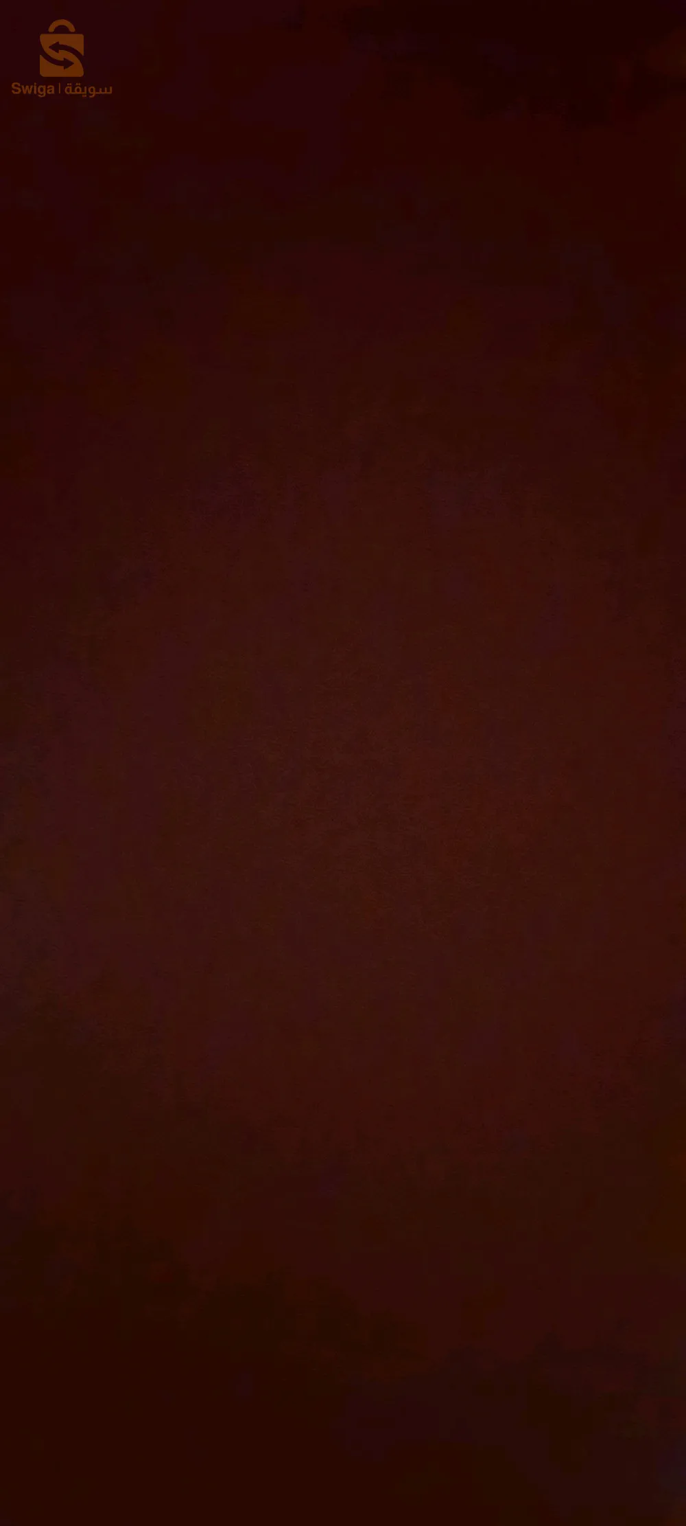 المحارزية بلدية بني سليمان