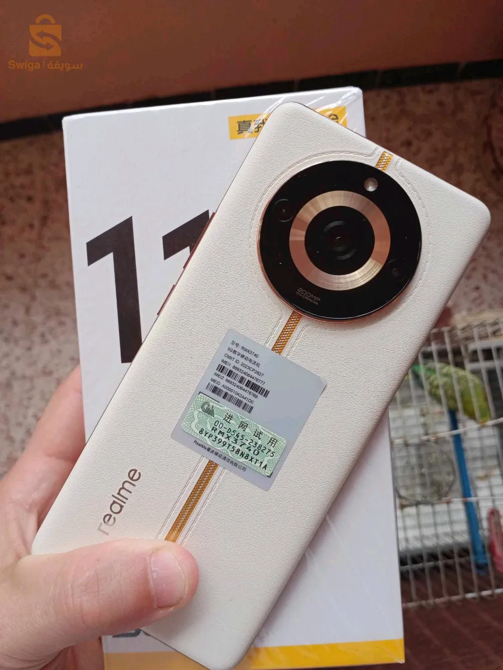 ريالمي 11 برو بلس