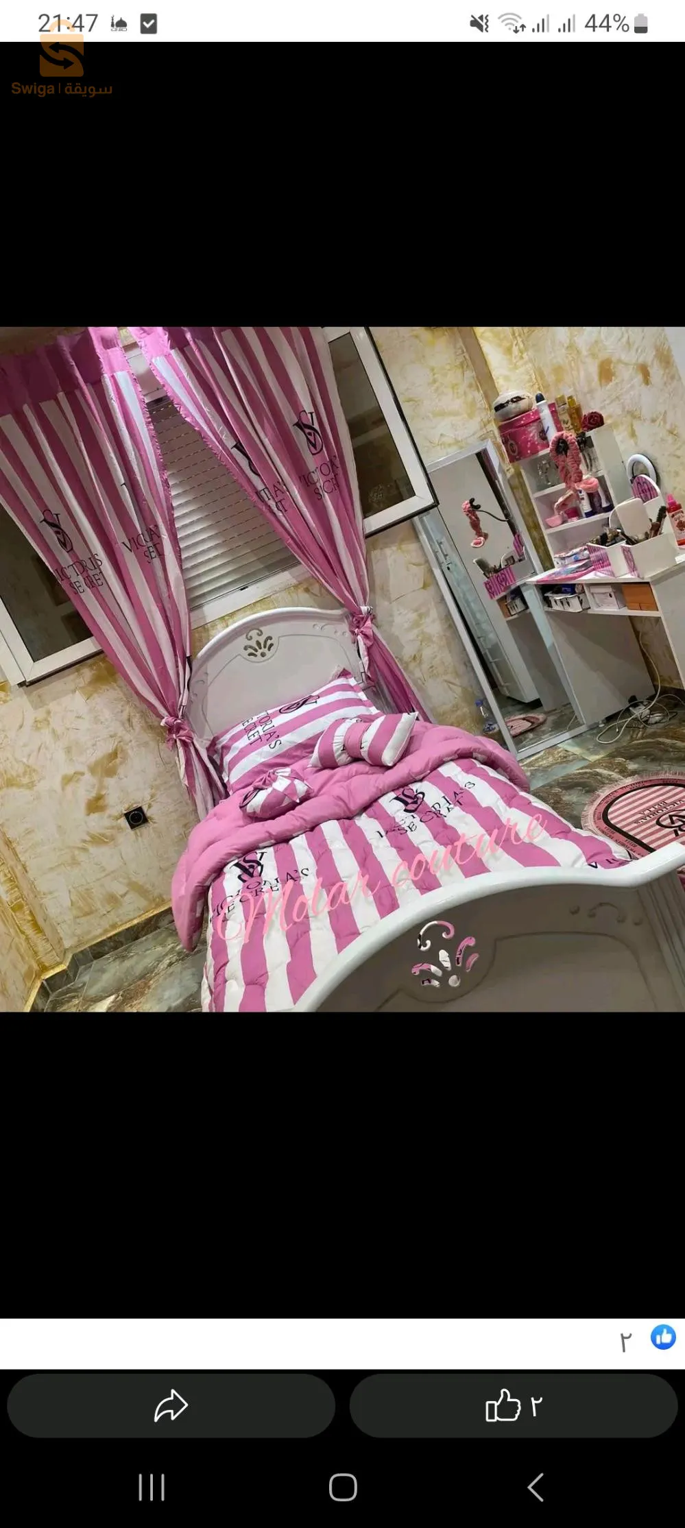 سيدي بلعبااس