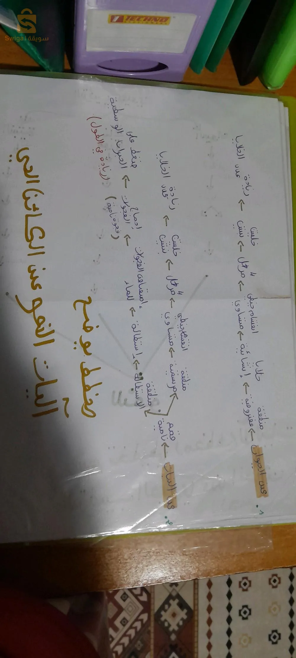القليعة