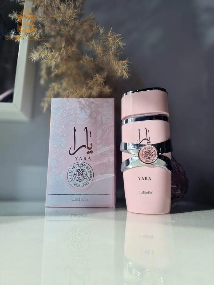 عطور إماراتية أصلية