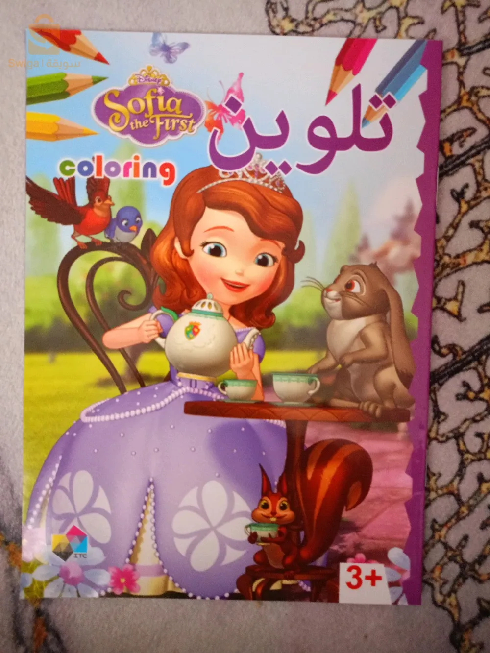 Seven Families game.  /.    coloring book