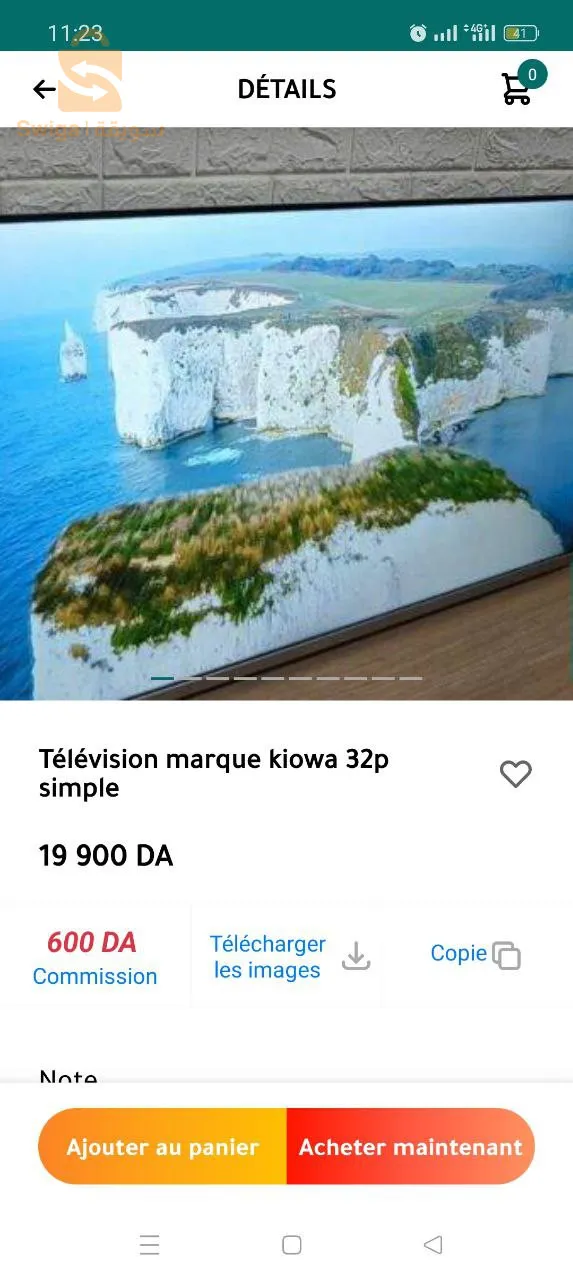 تسويق
