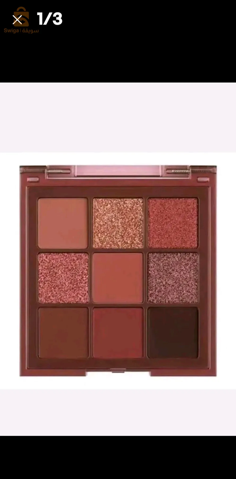 palette Farde a paupieres
