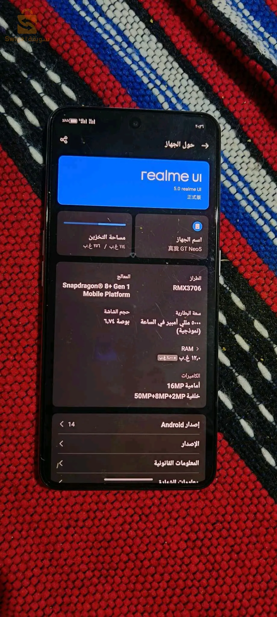مرحبا بكم
