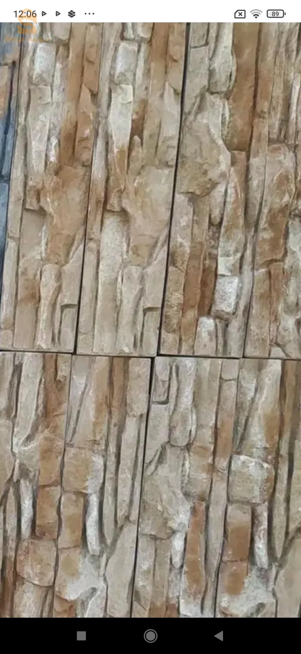 بجاية