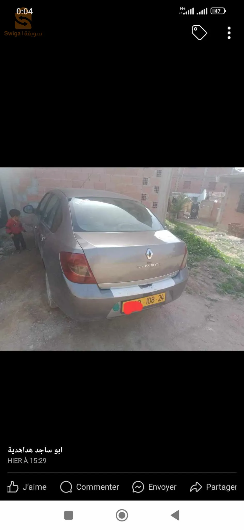 0697083355