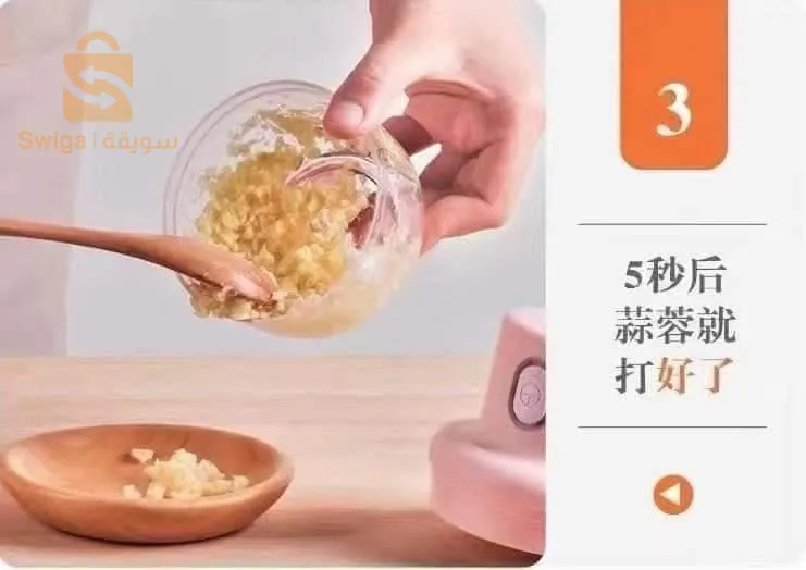 الرحاية الصغير الالكترونية