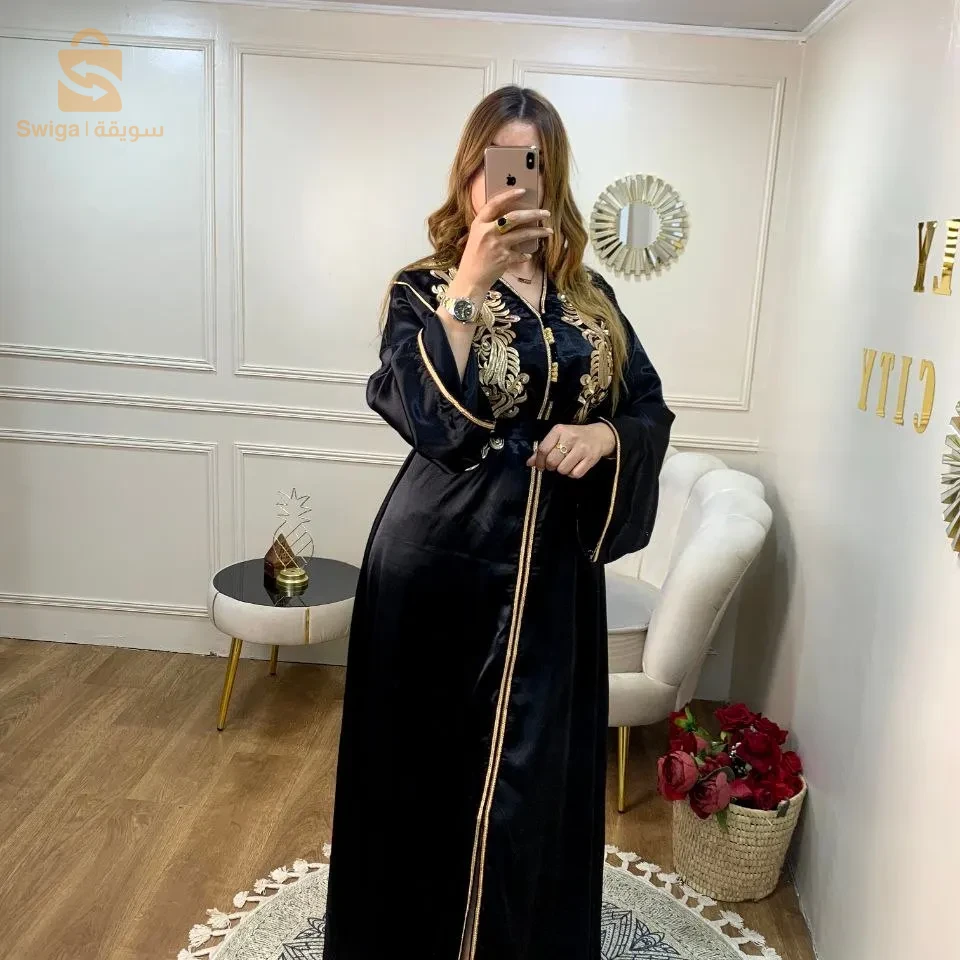 الجزائر العاصمة