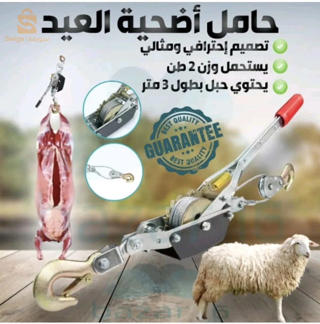 الة رفع الكباش والأثقال beetro$🤍🤍