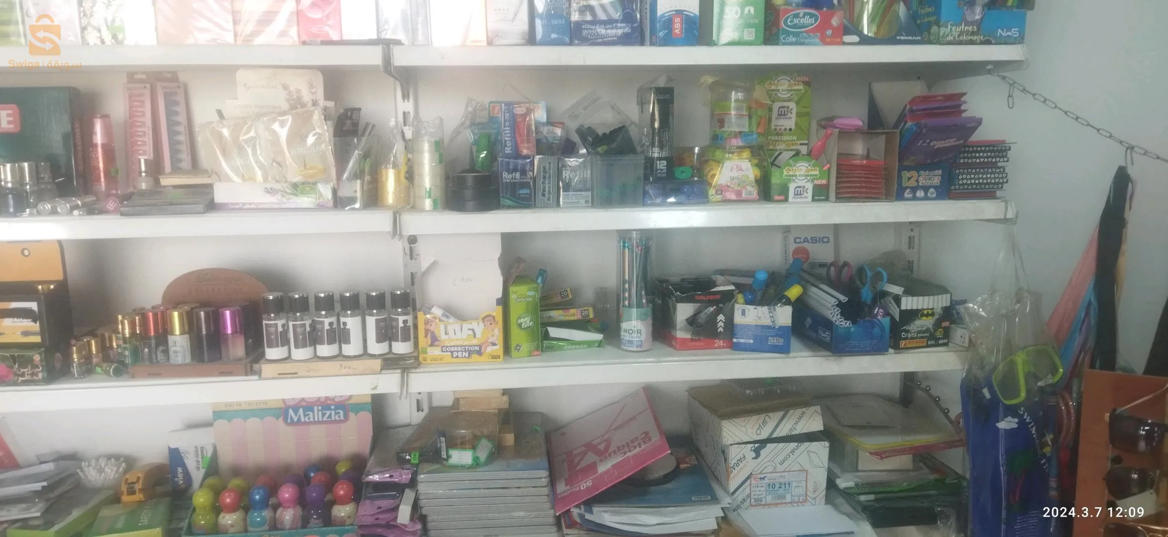 مكتبة للبيع بسعر مغري لي عجبتو يجي يشوف وكل كاين0540749637