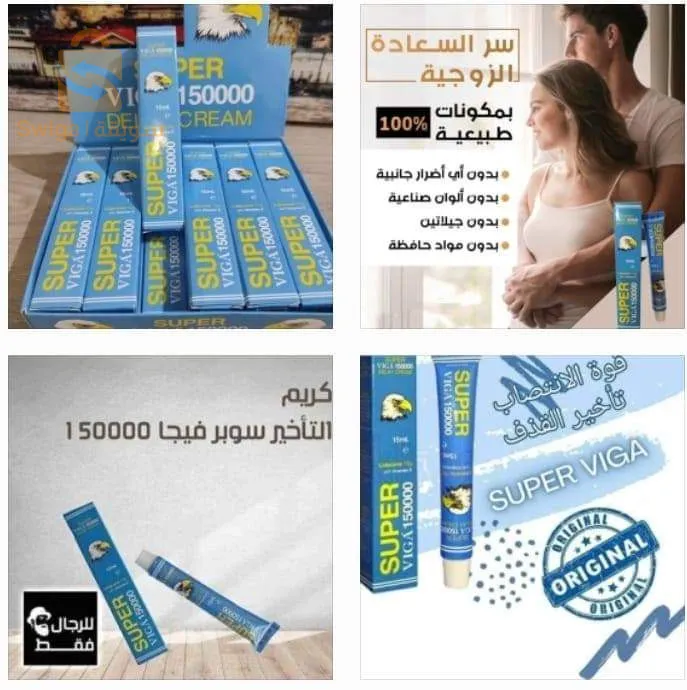 الجزائر