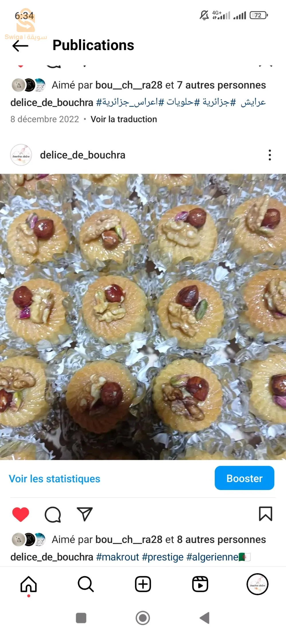 حلويات الأعراس و المناسبات