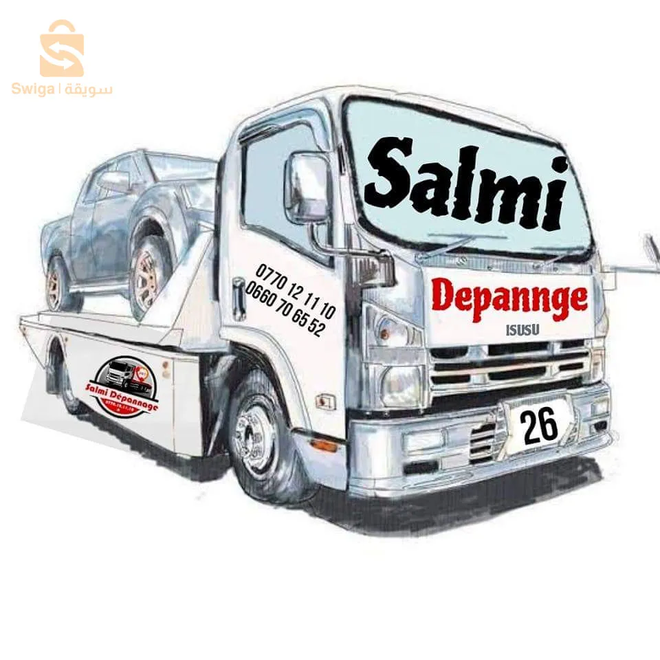 المدية . الشهبونية