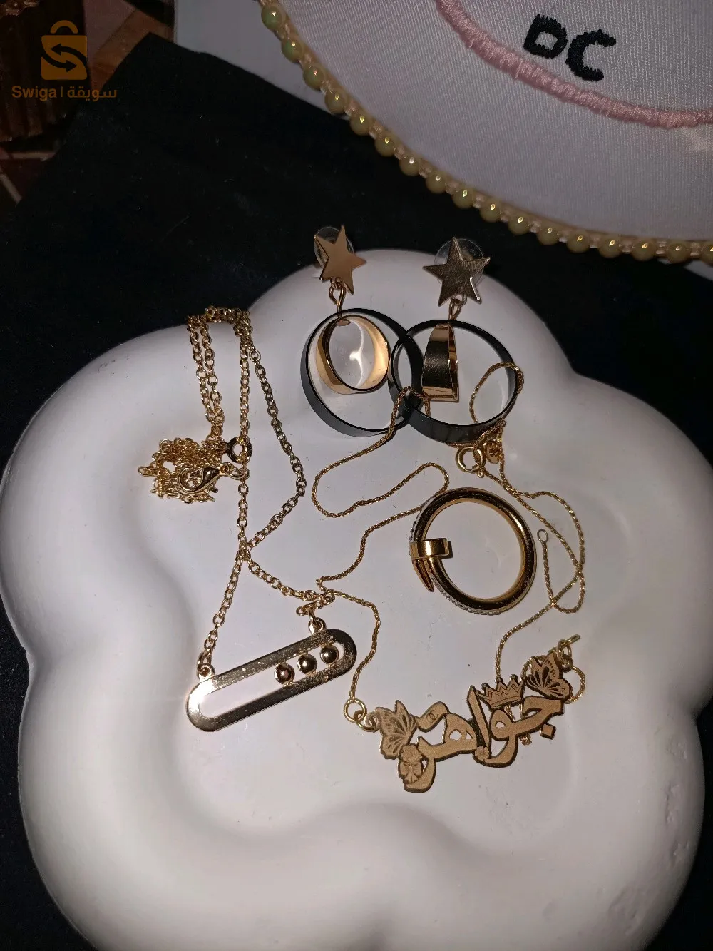 بخارات