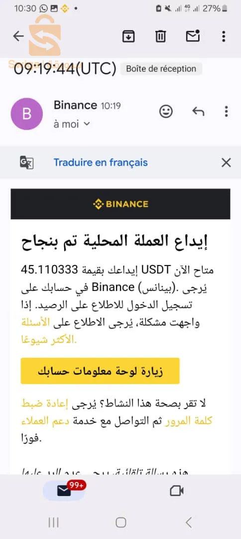فرصة عمل