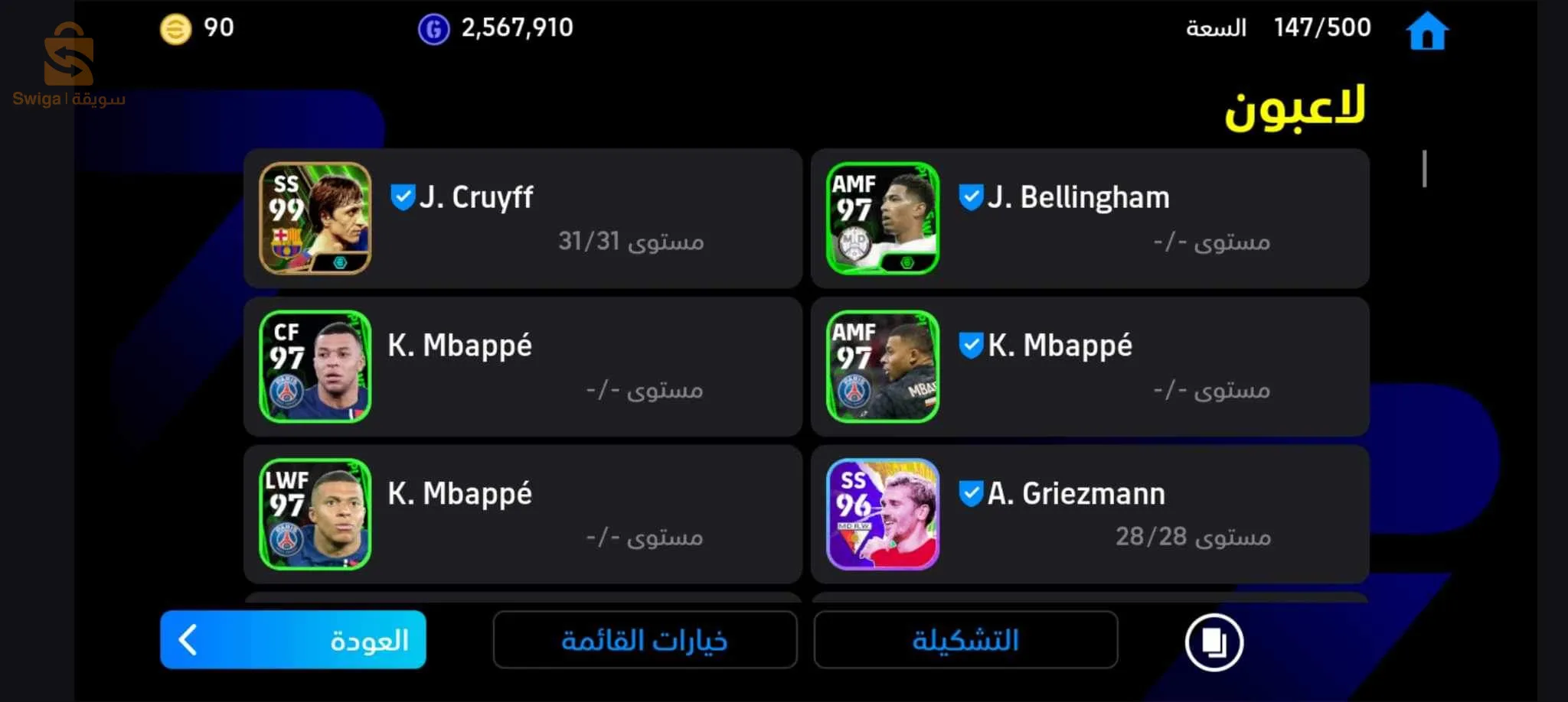 حساب بيس 60 الف