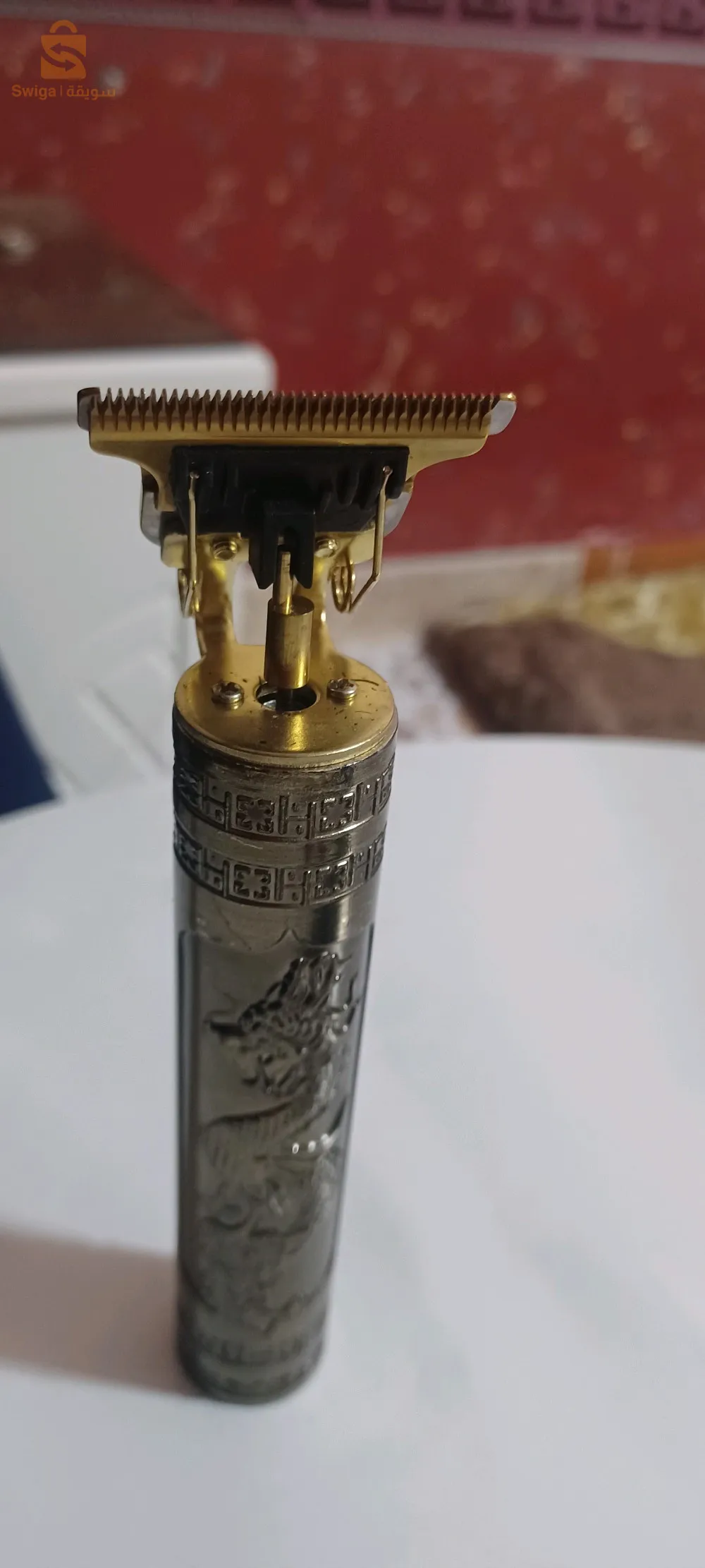 آلة حلاقة