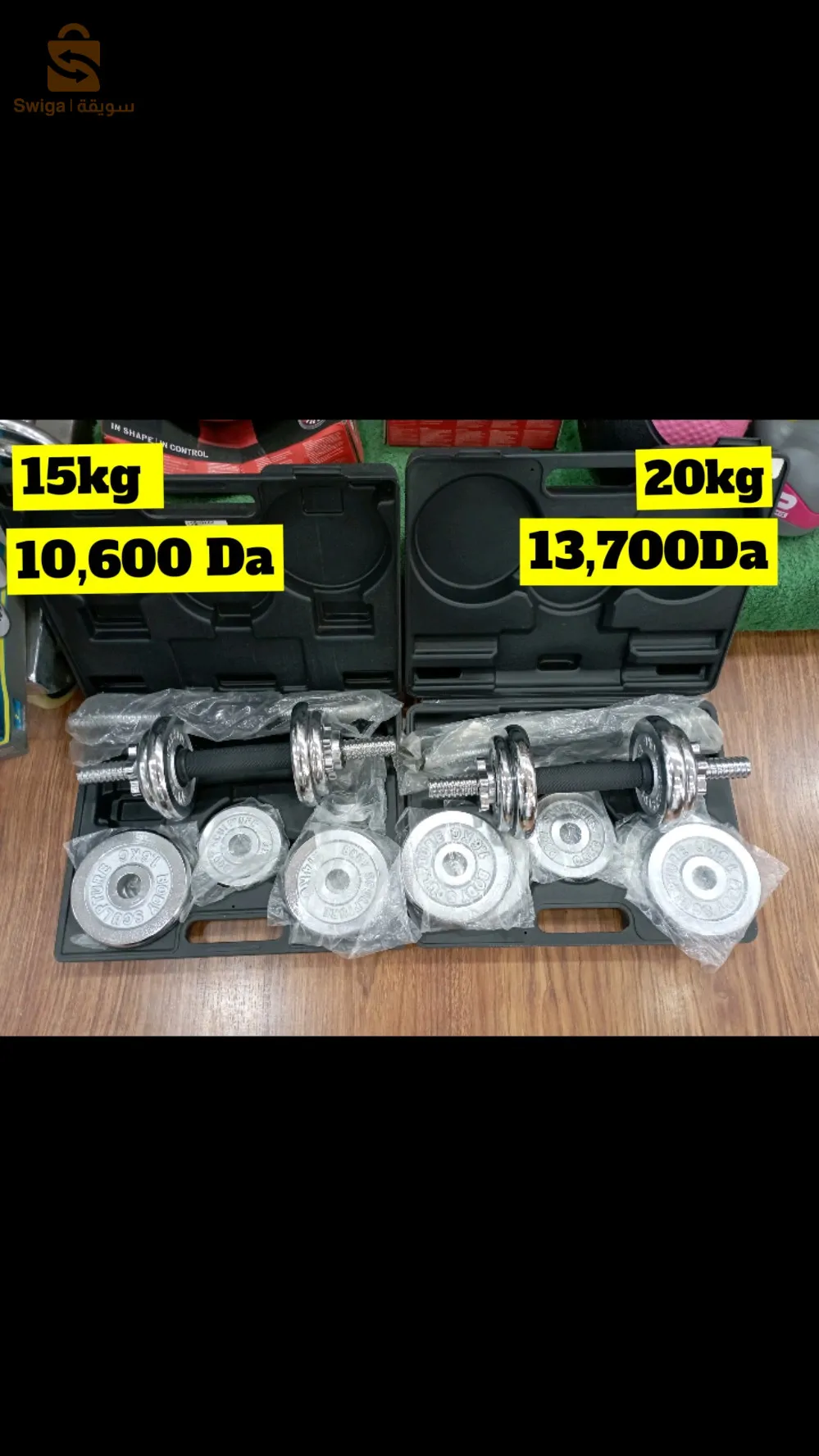 les halteres et valise musculation de 15 kg et  20kg