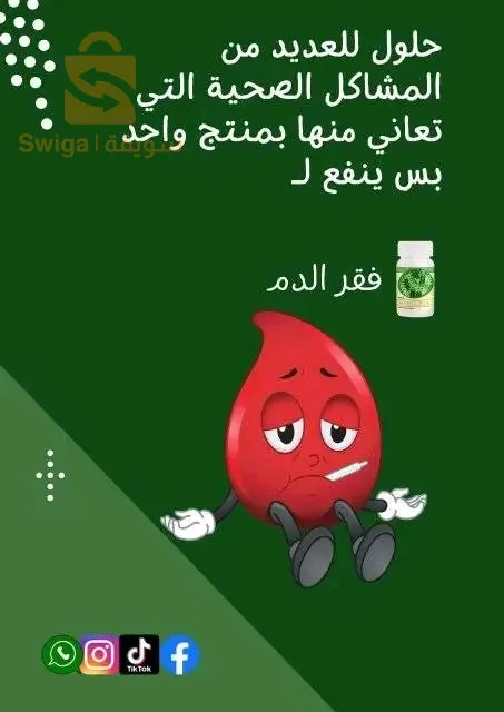 الجزائر