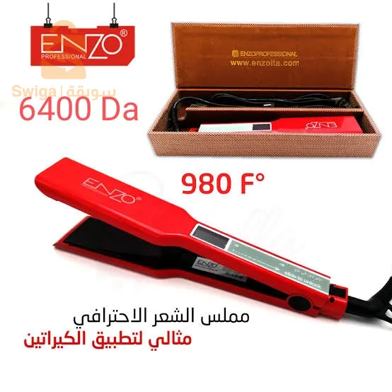 سلعة منوعة للبيع