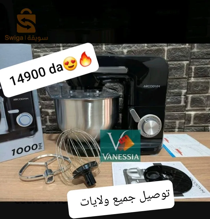 افضل سعر بيبيتران اركوديوم