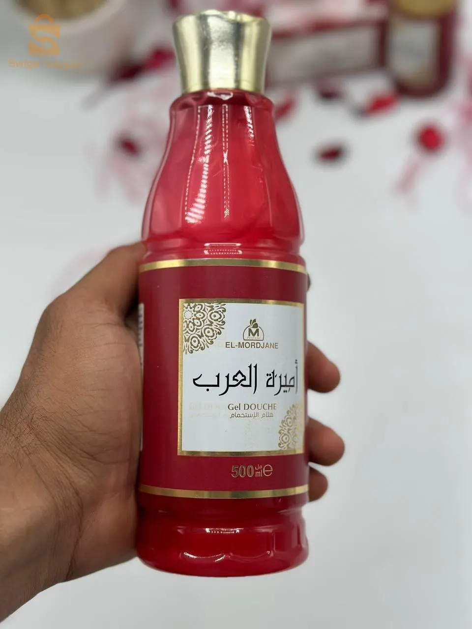تجميعة اميرة العرب