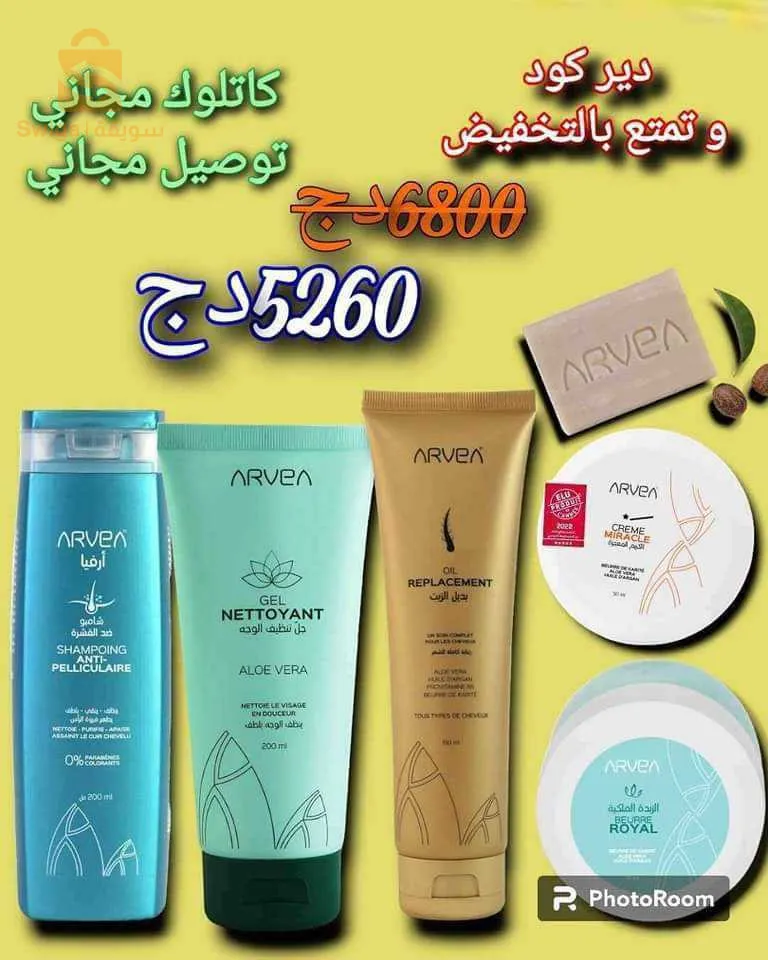 أدرار