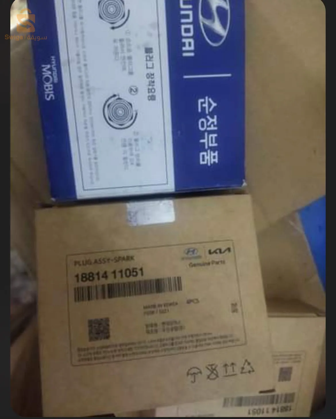 شمع kia motor Disponible détails GROU